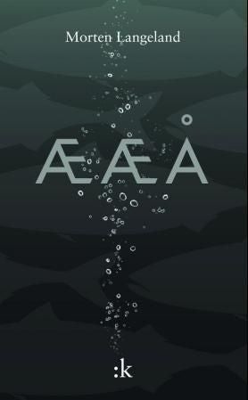 ÆÆÅ
