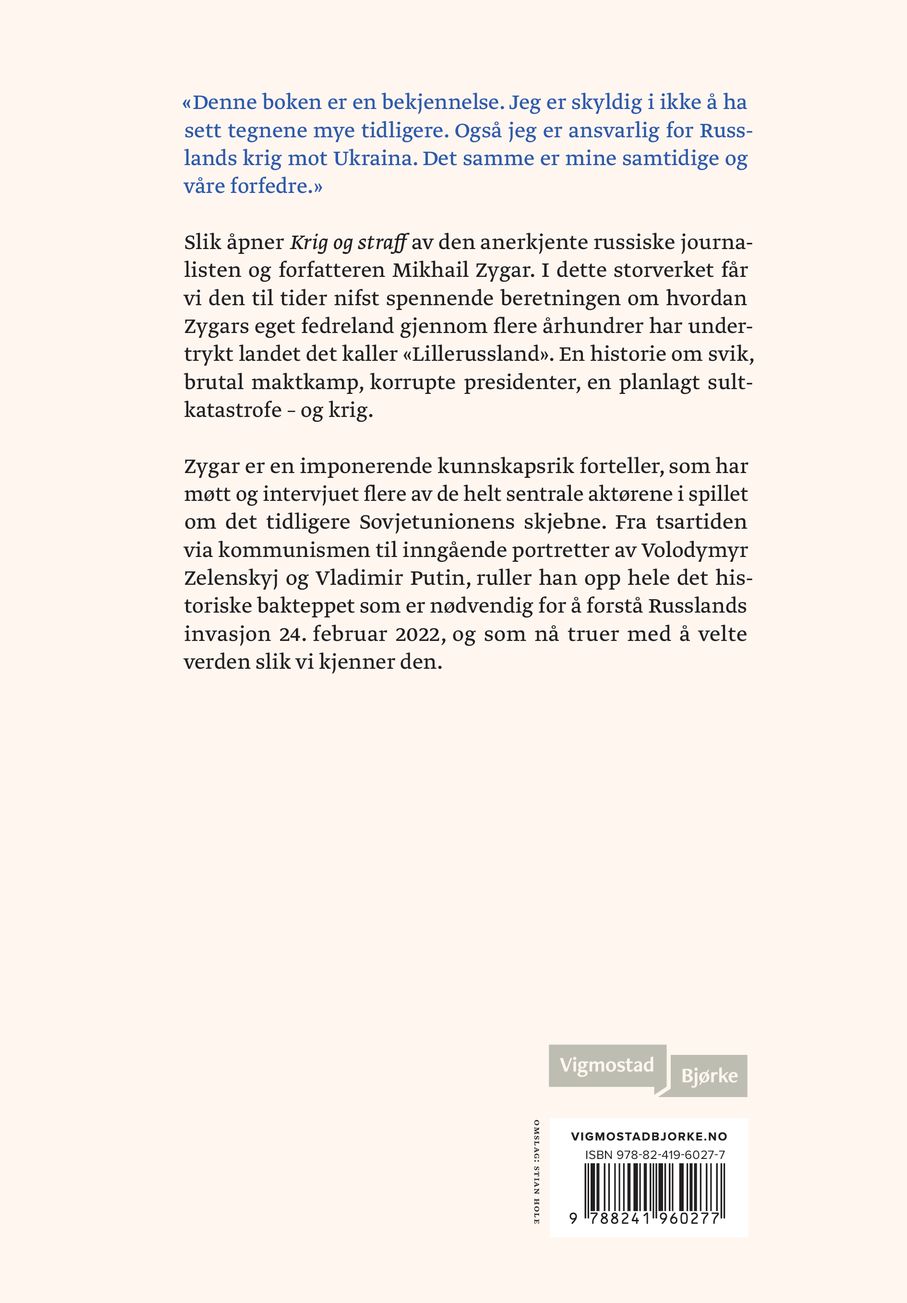 Krig og straff