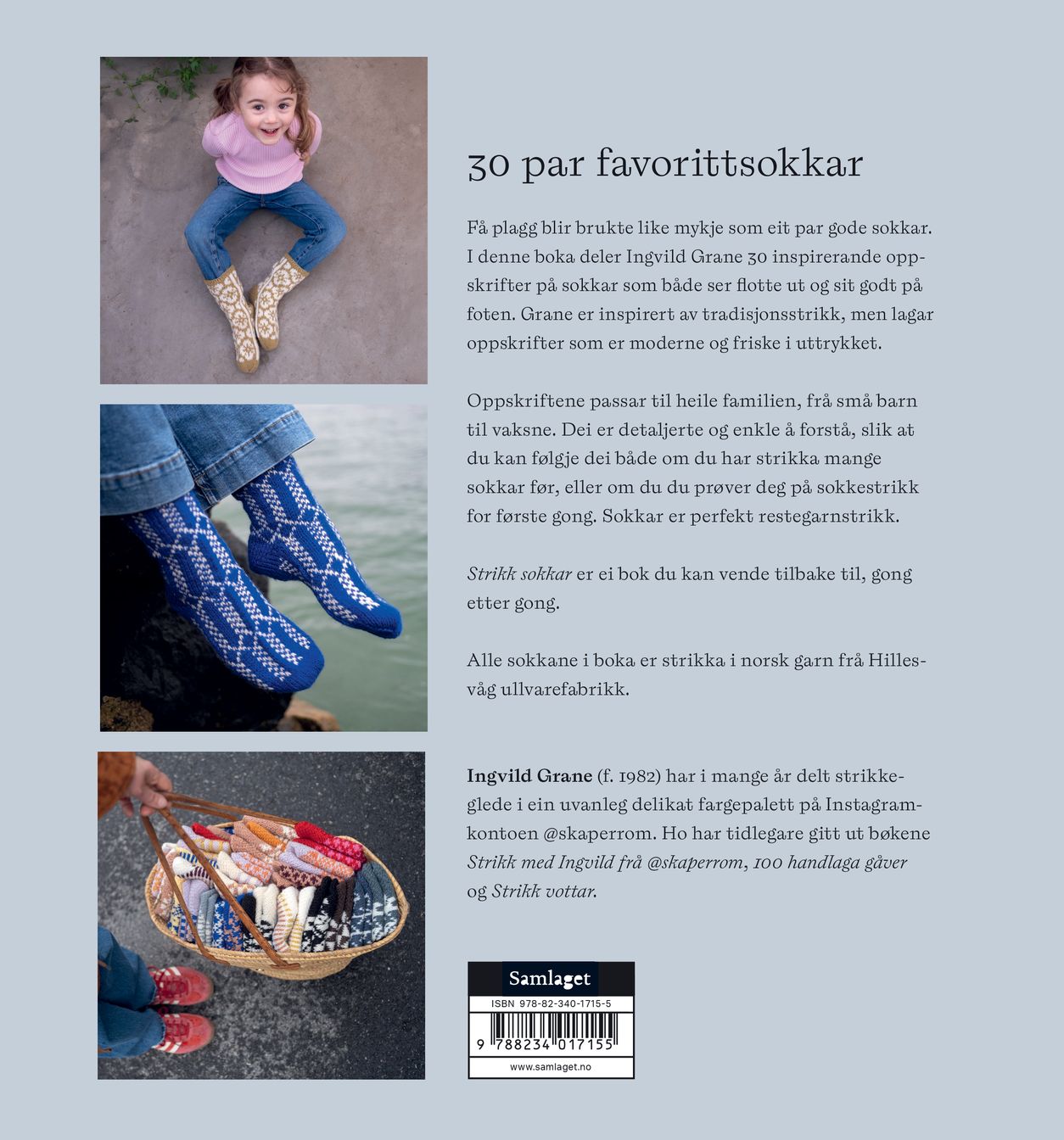 Strikk sokkar
