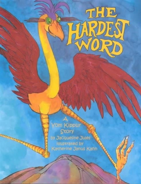 The Hardest Word - A Yom Kippur Story