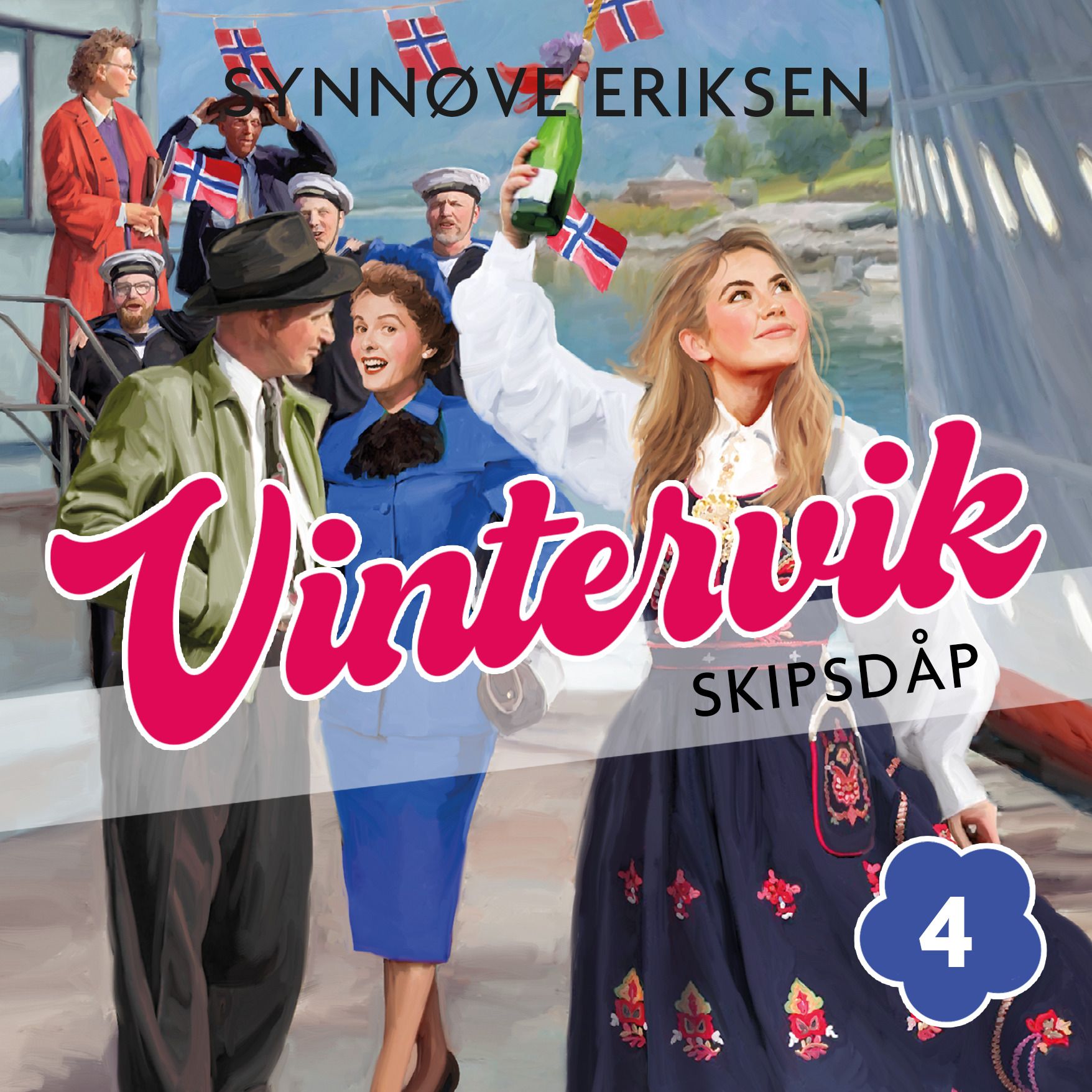 Skipsdåp