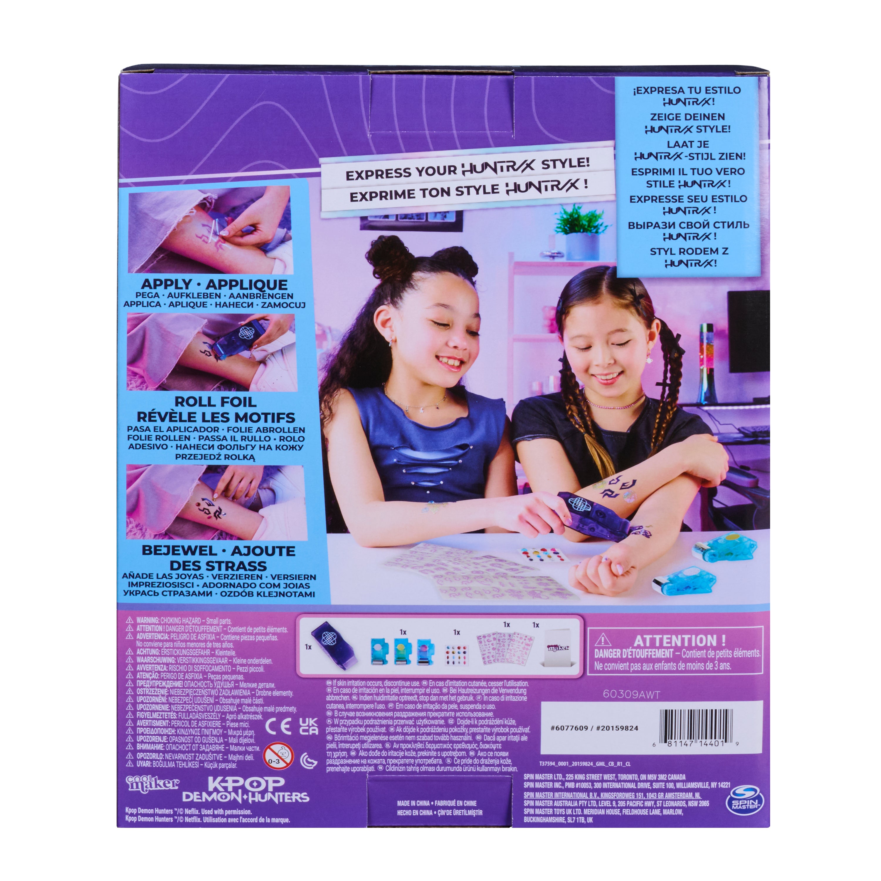 Kpdh Cool Maker Shimmer Tattoo Kit