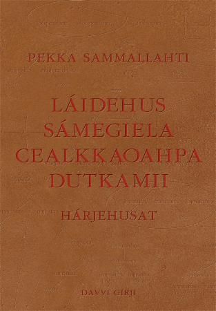 Cealkkaoahpa