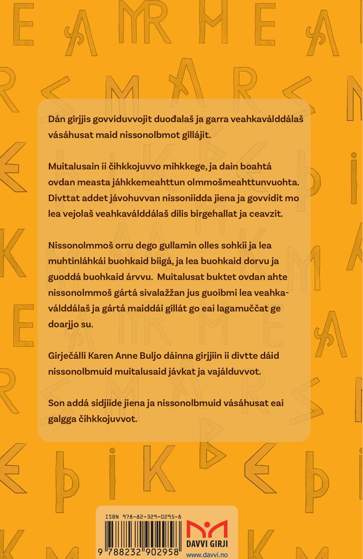 Nieguin nieiddaid niegut