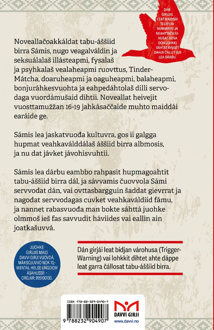 Cuovkanan speajal