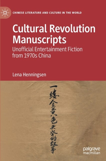 Cultural Revolution Manuscripts - Unofficial Entertainment Fiction from 1970s China