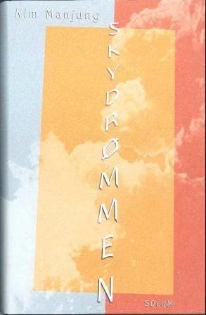 Skydrømmen
