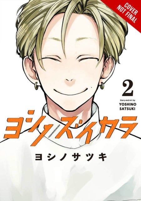 Yoshi no Zuikara, Vol. 2