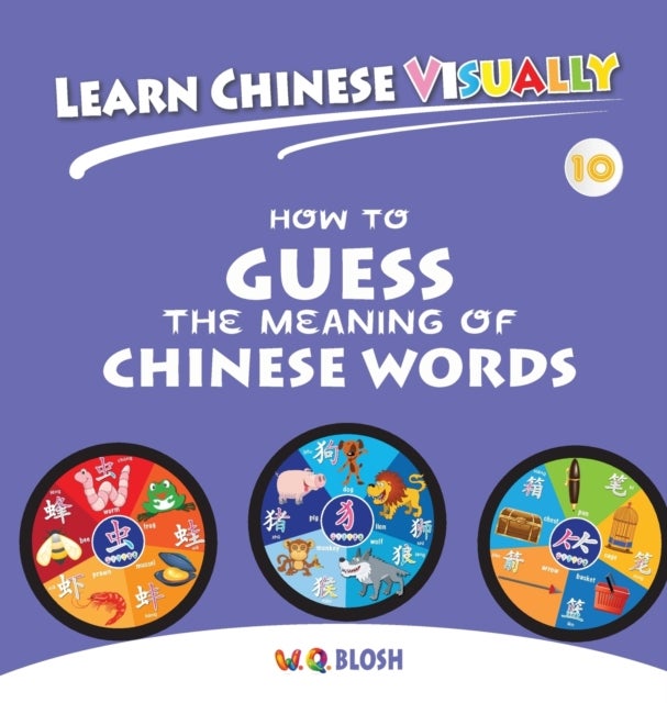 Learn Chinese Visually 10 - How to Guess the Meaning of Chinese Words - Preschoolers' First Chinese Book (Age 7)