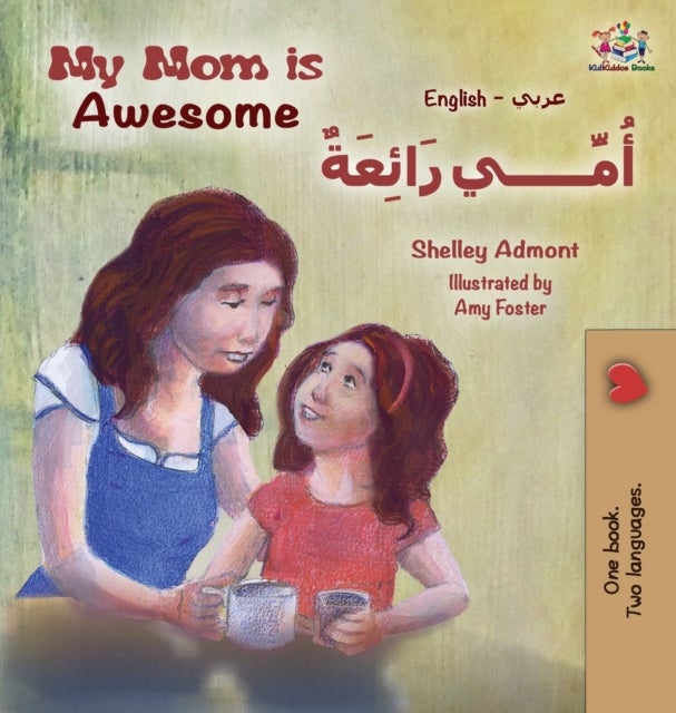 My Mom is Awesome (English Arabic children's book) - Arabic book for kids