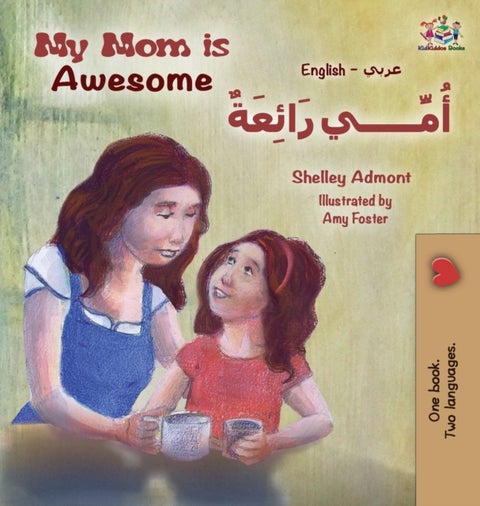 My Mom is Awesome (English Arabic children's book) - Arabic book for kids
