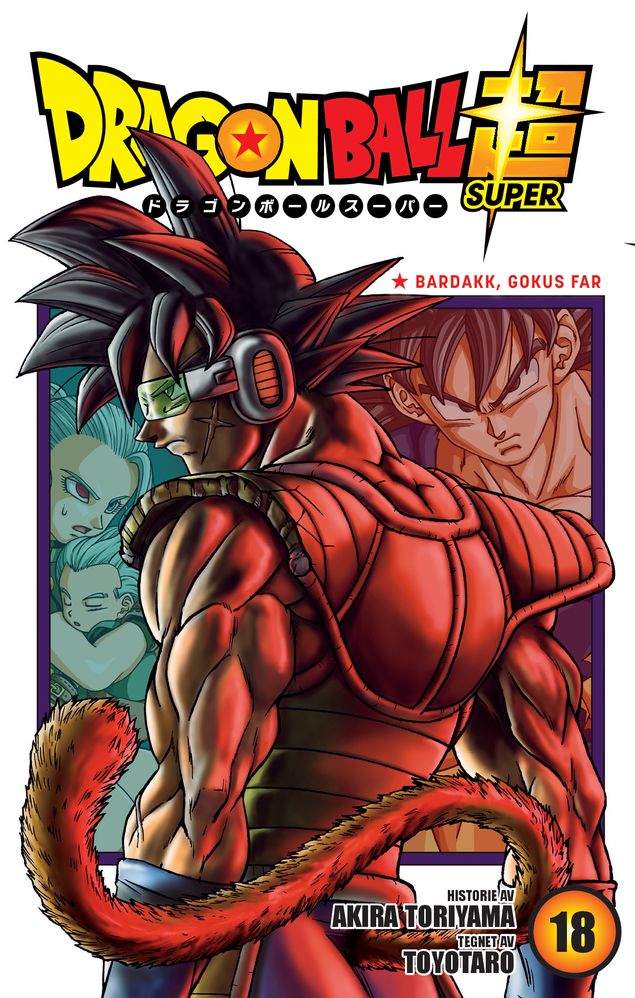 Dragon ball super