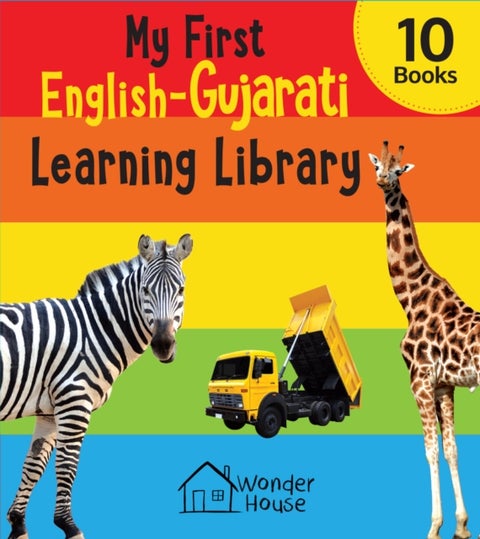 My first English-Gujarati Learning Library - 10 Books