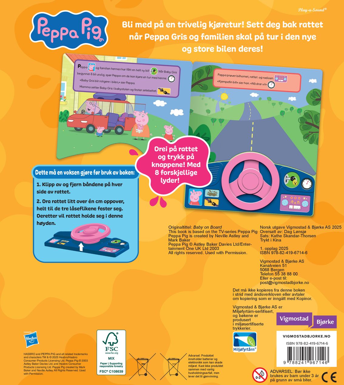 Tut og kjør, Peppa