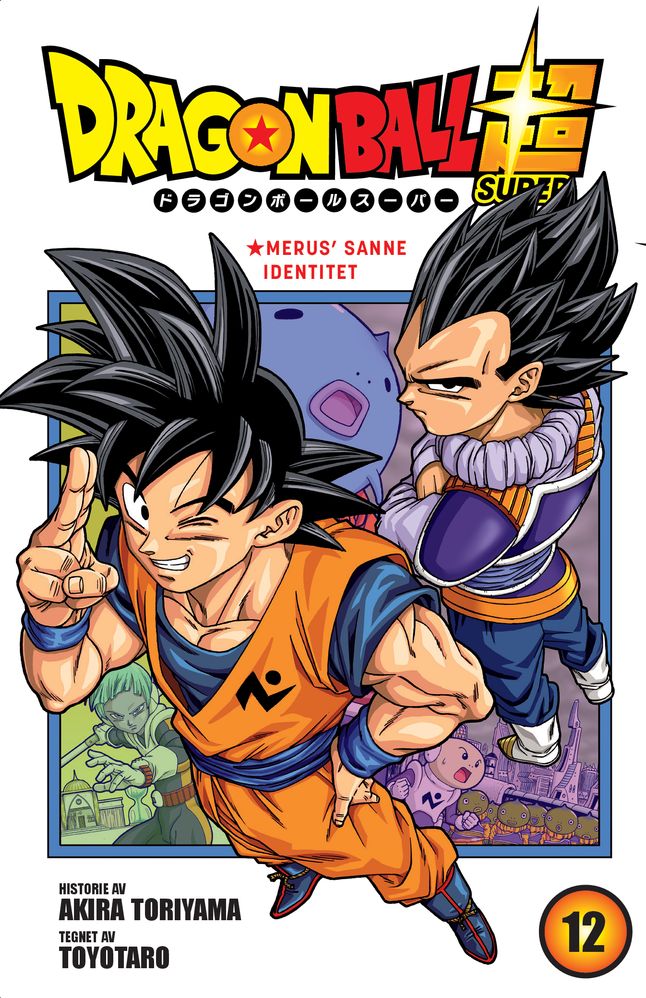 Dragon ball super