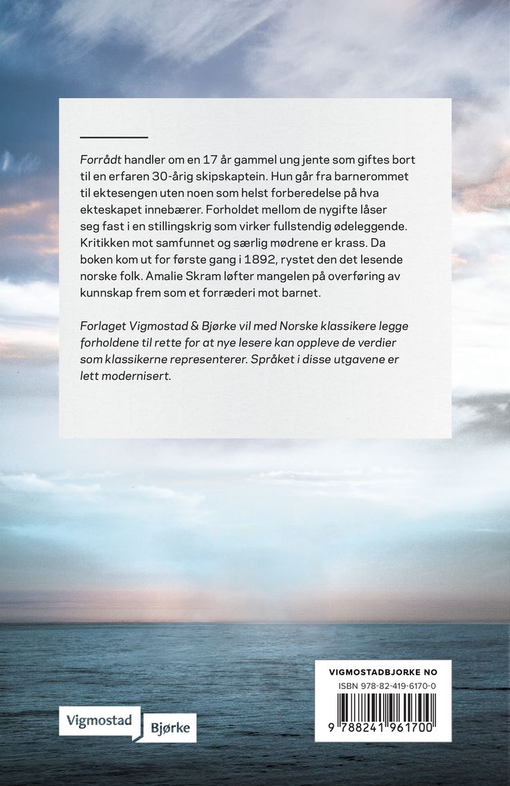 Forrådt