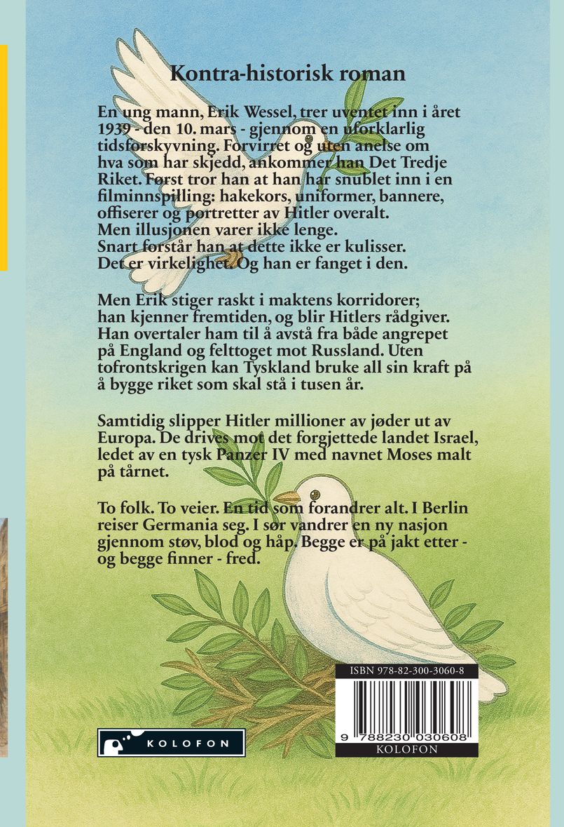 Ankomst