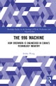 The 996 Machine