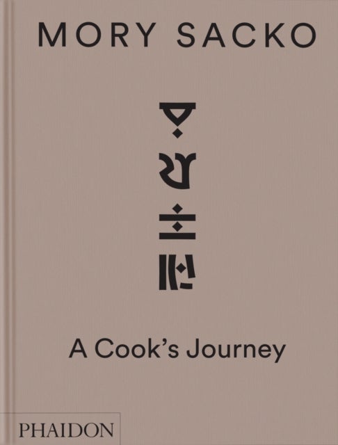 Mory Sacko - A Cook's Journey