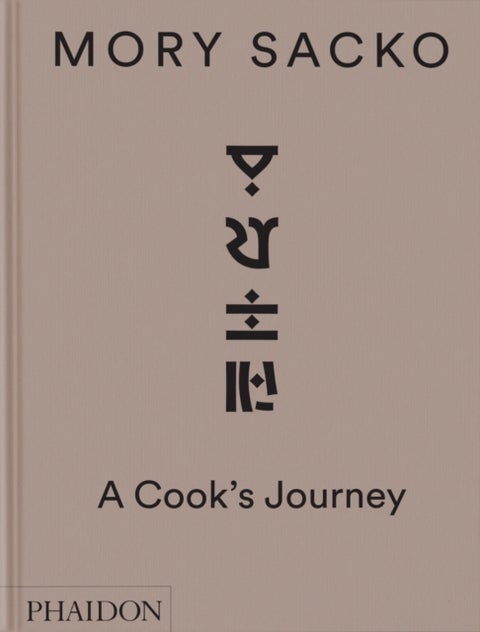 Mory Sacko - A Cook's Journey