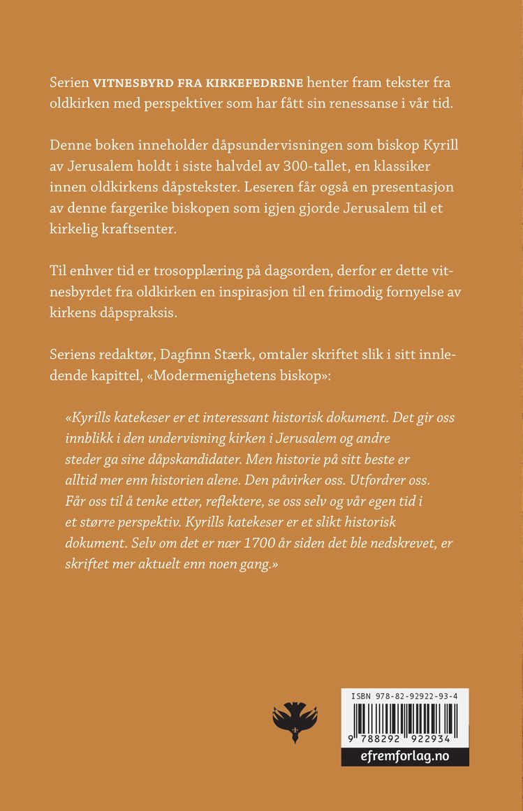Dåpskatekeser
