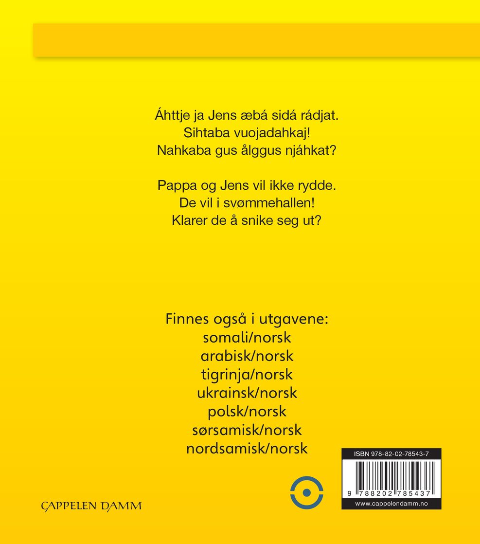 Ryddetid = Rá = djamá = jgge