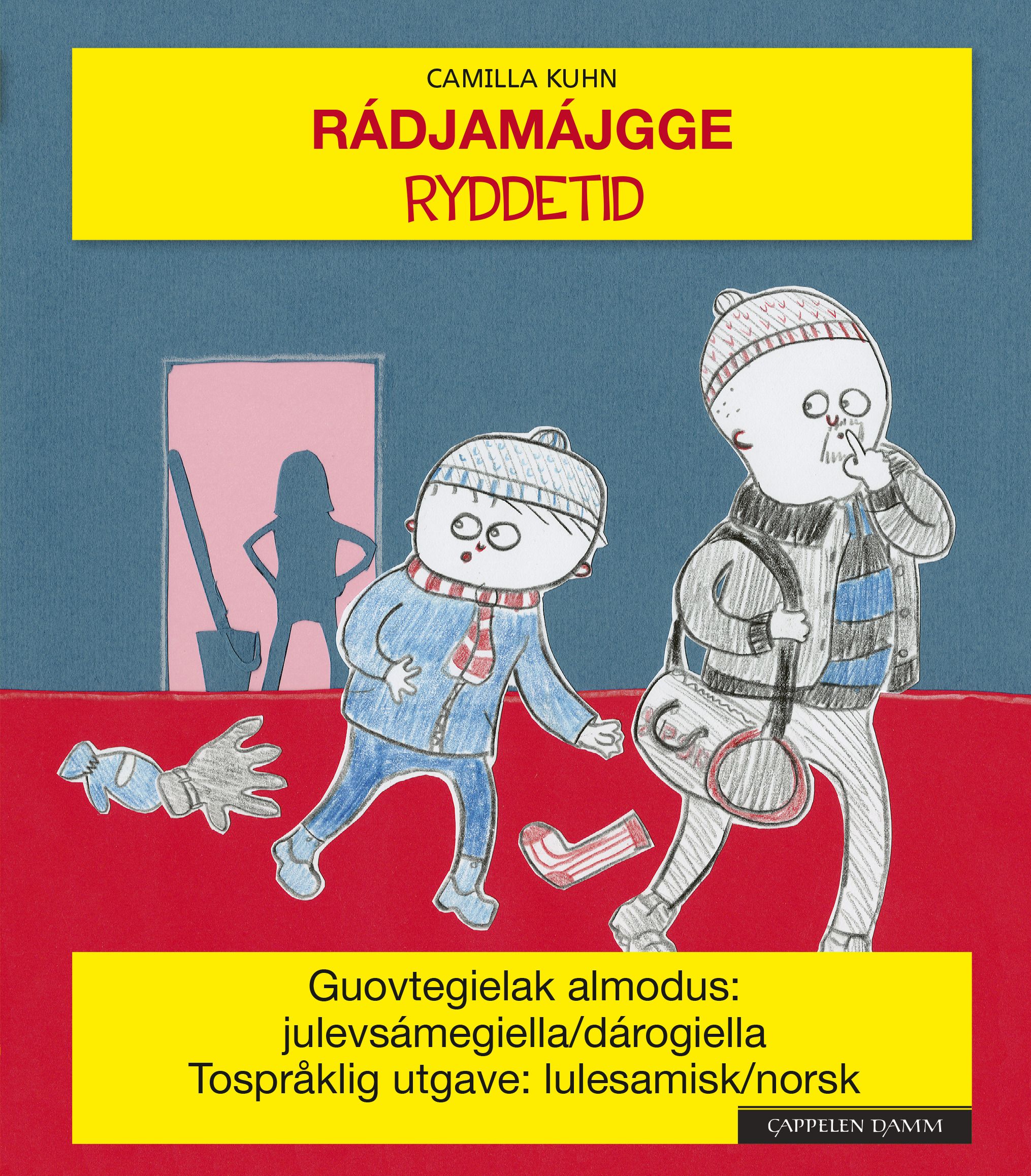 Ryddetid = Rá = djamá = jgge