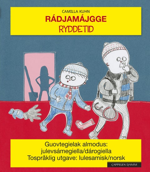 Ryddetid = Rá = djamá = jgge