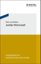 Antike Wirtschaft
