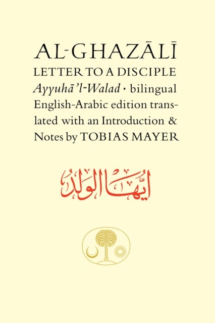 Al-Ghazali Letter to a Disciple - Ayyuha'l-Walad