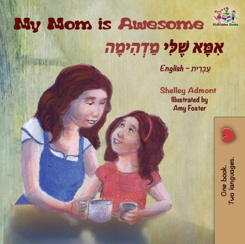My Mom is Awesome - English Hebrew Bilingual Books