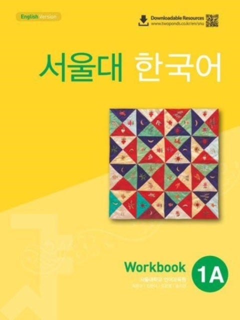 Seoul University Korean 1A Workbook - English Version