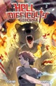 Hell Difficulty Tutorial (Light Novel) Vol. 2