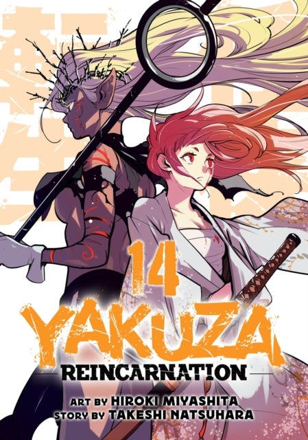 Yakuza Reincarnation Vol. 14