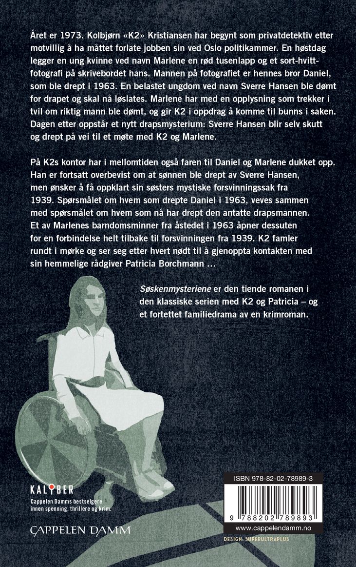 Søskenmysteriene