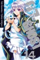 07-GHOST, Vol. 14