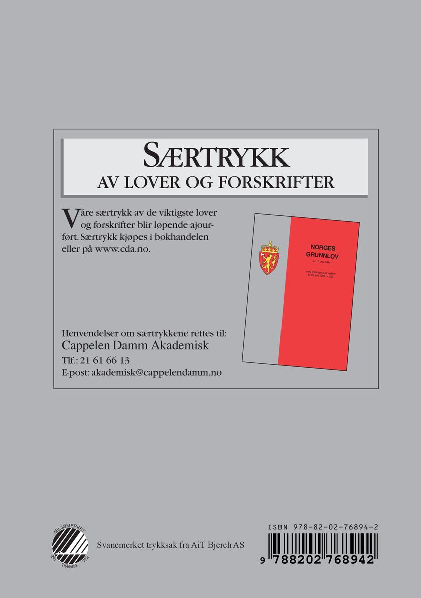 Åndsverkloven