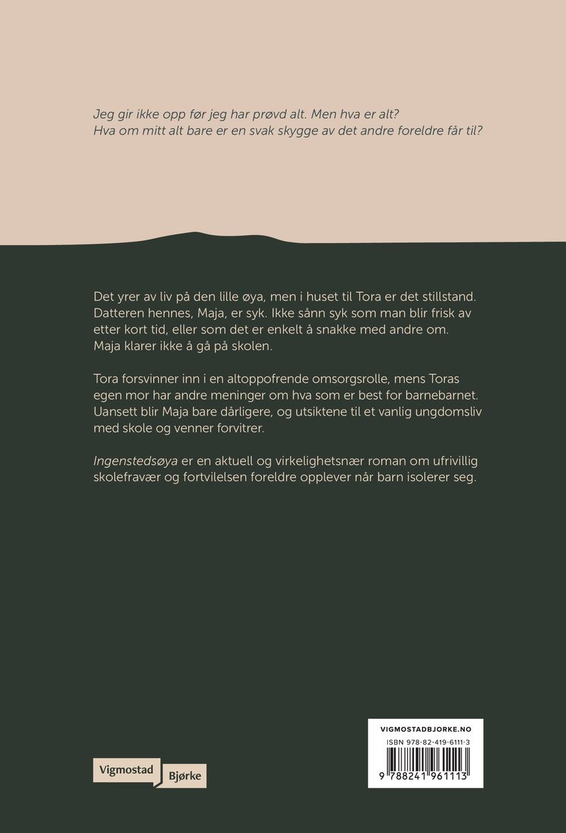 Ingenstedsøya