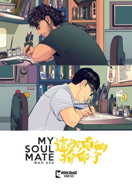 My Soul Mate