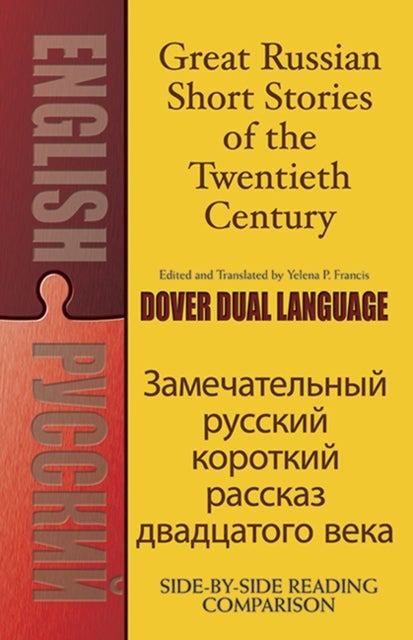 Great Russian Short Stories of the Twentieth Century - A Dual-Language Book