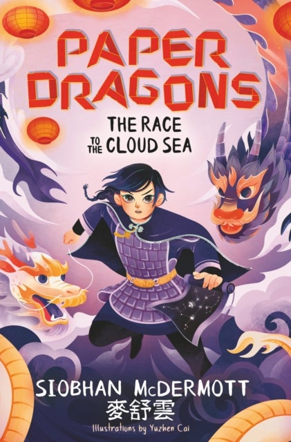 Paper Dragons: The Race to the Cloud Sea - Book 3