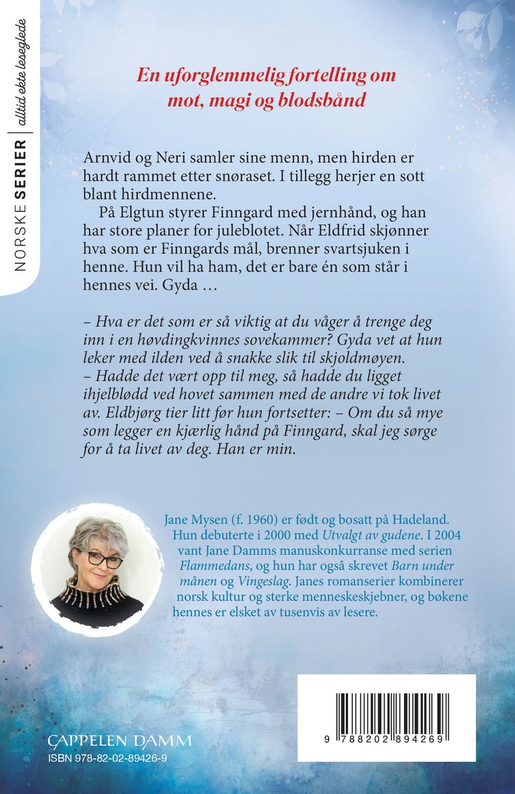 Giftermål