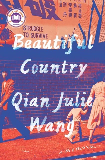 Beautiful Country: A Read with Jenna Pick - A Memoir