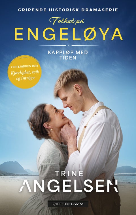 Kappløp med tiden