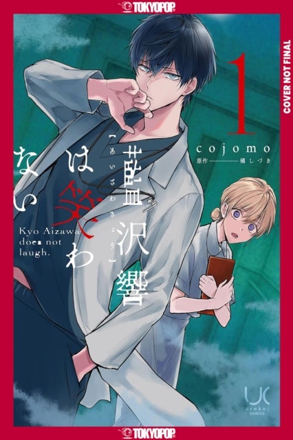 Kyo Aizawa Doesn't Laugh, Volume 1