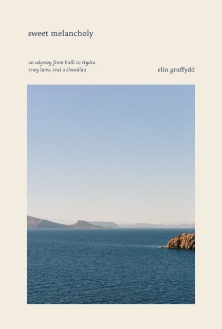 Sweet Melancholy - an odyssey from Enlli to Hydra / trwy lanw, trai a chwedlau
