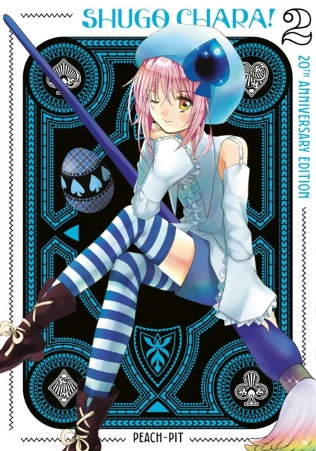Shugo Chara! 20th Anniversary Edition 2