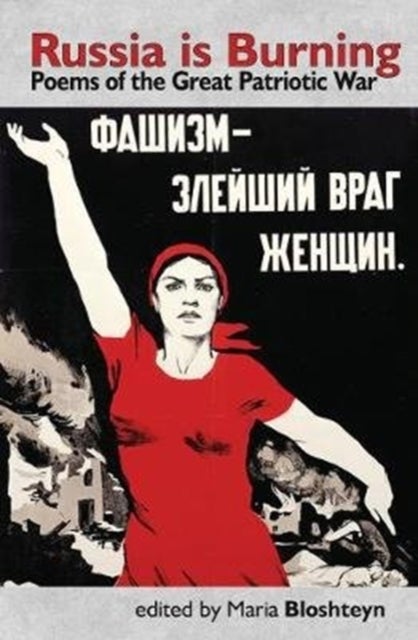 Russia is Burning - Poems of the Great Patriotic War