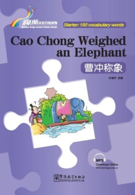 Identifying the Thief by Touching a Bell - Rainbow Bridge Graded Chinese Reader, Starter: 150 Vocabulary Words
