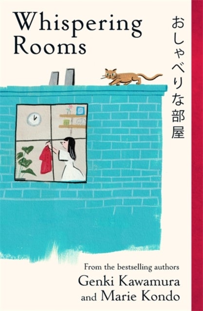Whispering Rooms - Heartwarming and joyful short stories for fans of Japanese fiction from two bestselling authors